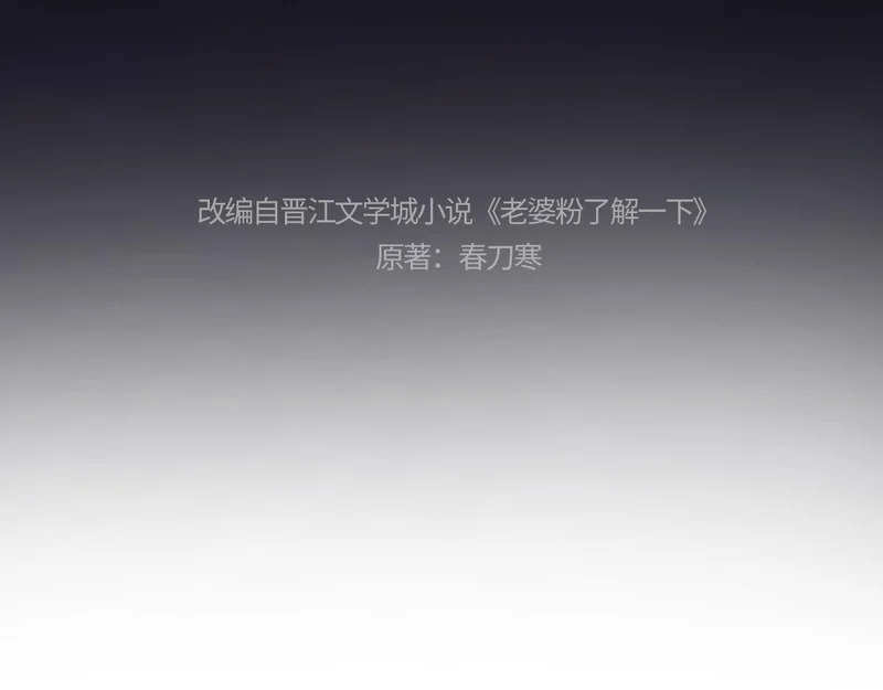 第119话 第4页