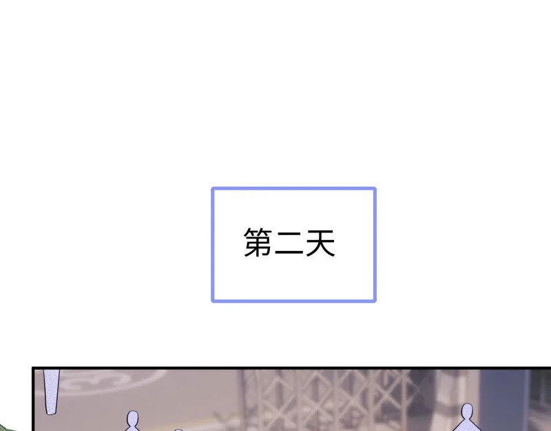 第119话 第6页