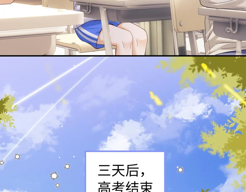 第119话 第12页