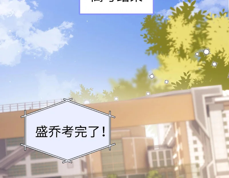 第119话 第13页