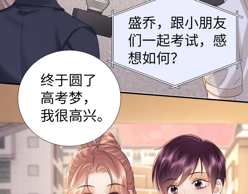 第119话 第15页