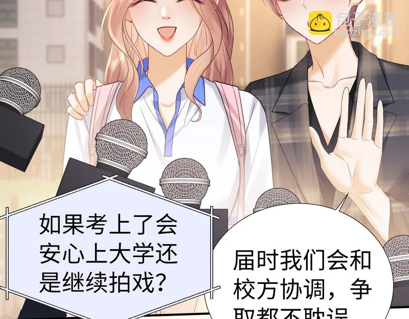 第119话 第16页