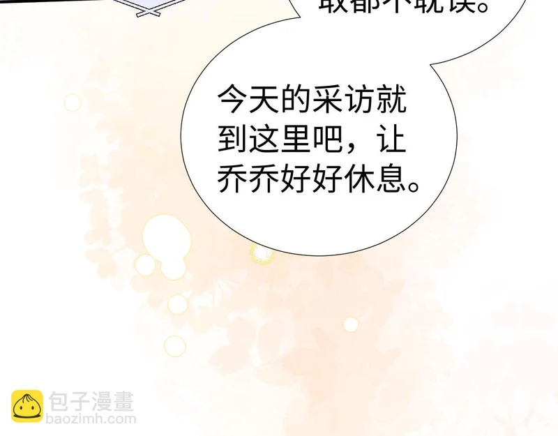 第119话 第17页