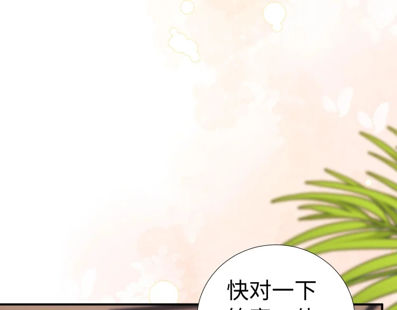 第119话 第18页