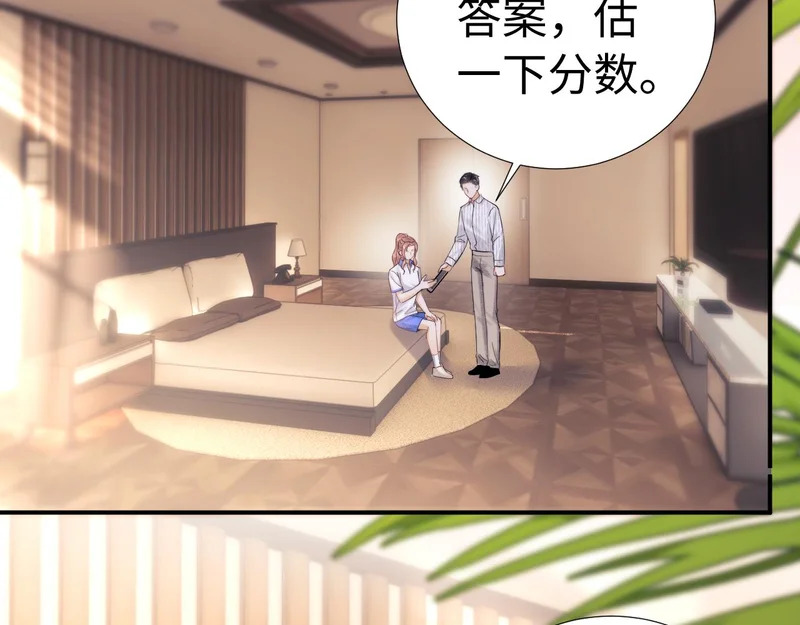 第119话 第19页