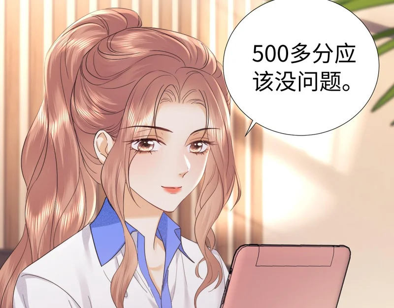 第119话 第20页