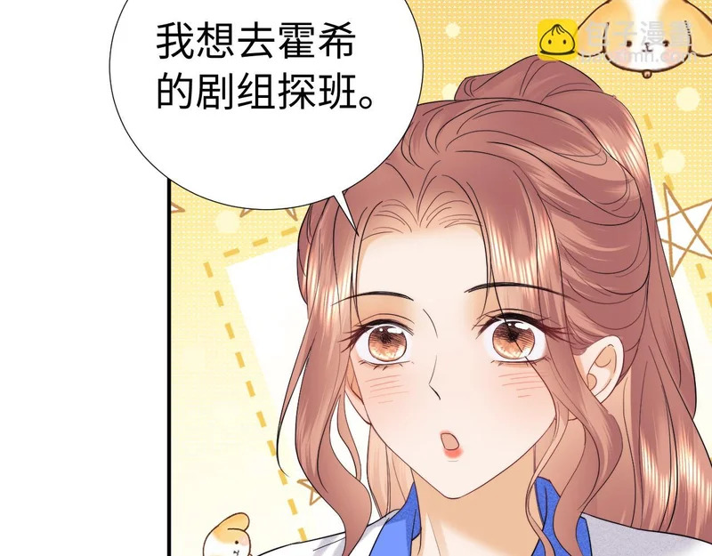 第119话 第23页