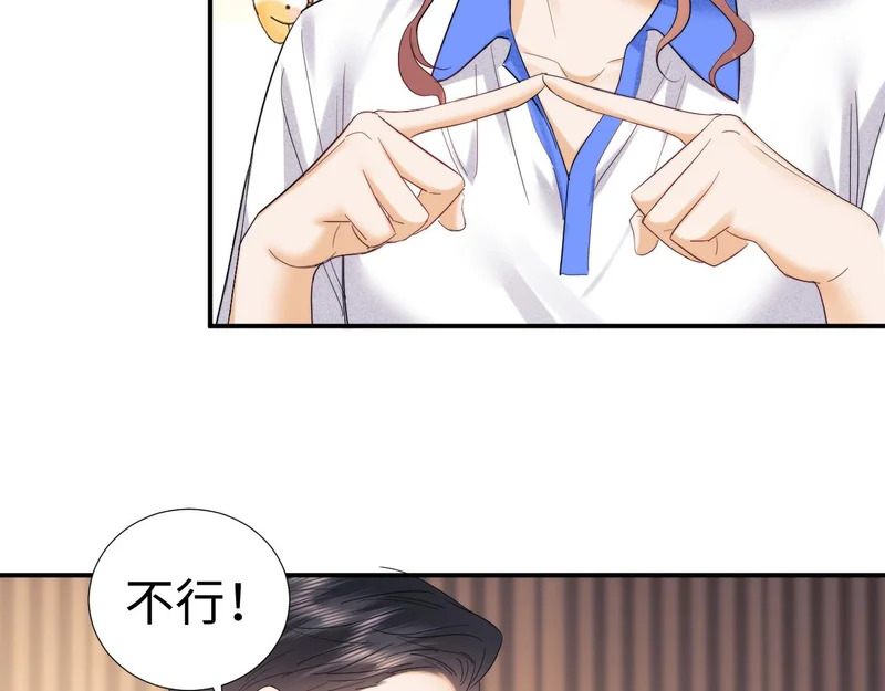 第119话 第24页
