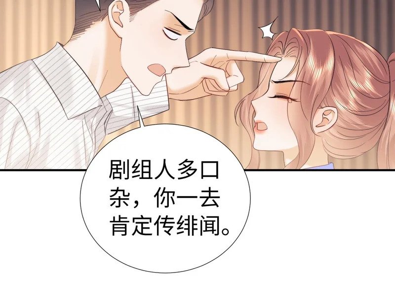 第119话 第25页