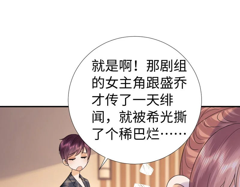 第119话 第26页