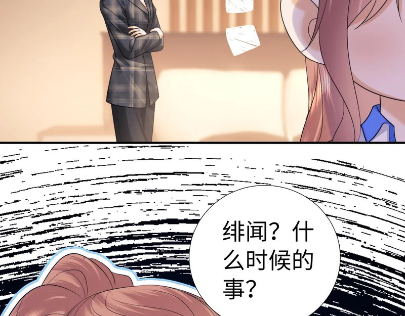 第119话 第27页