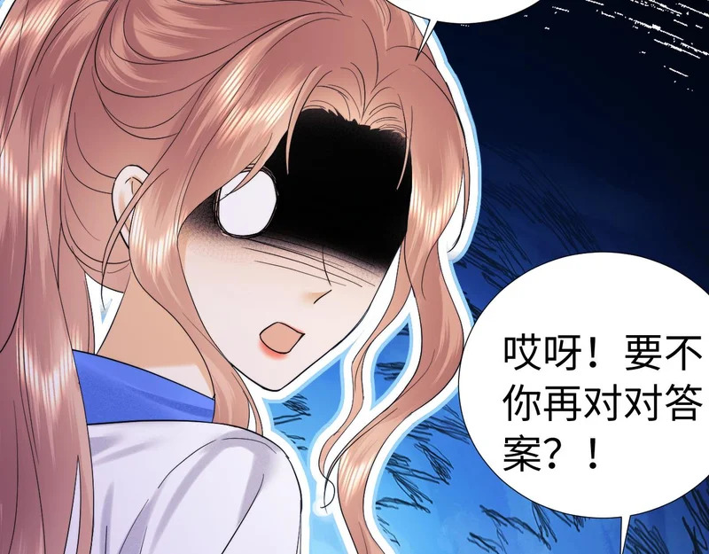 第119话 第28页