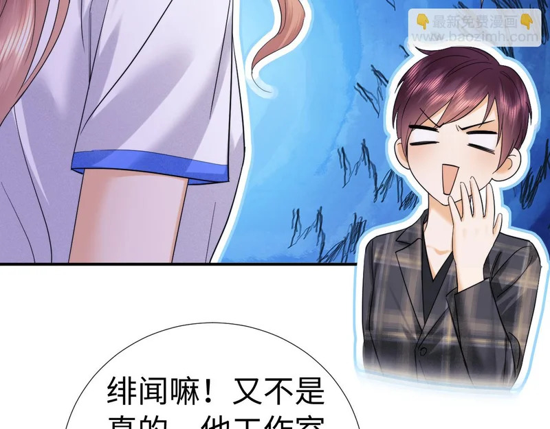 第119话 第29页