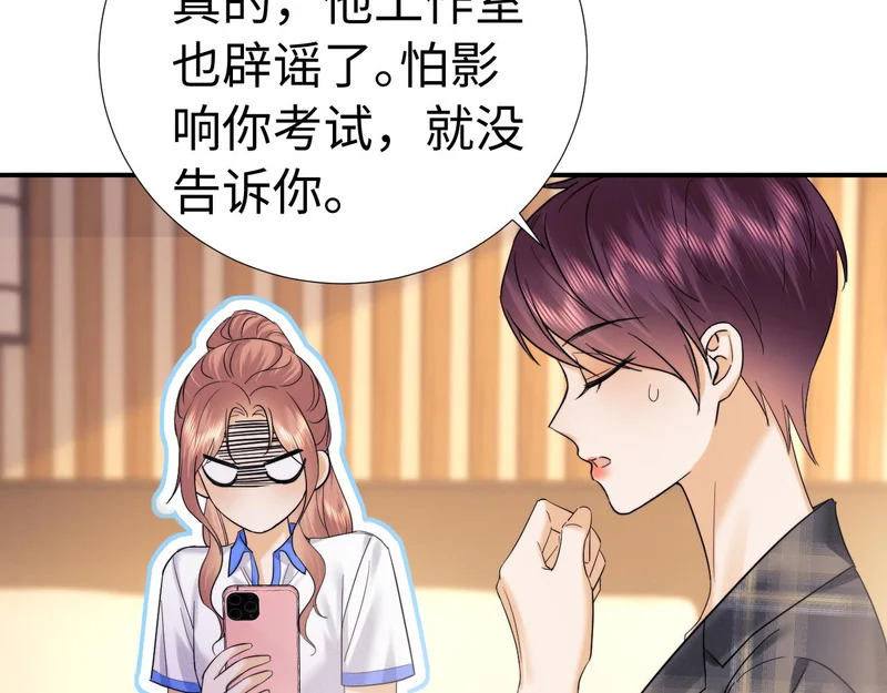 第119话 第30页