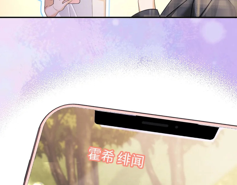 第119话 第31页