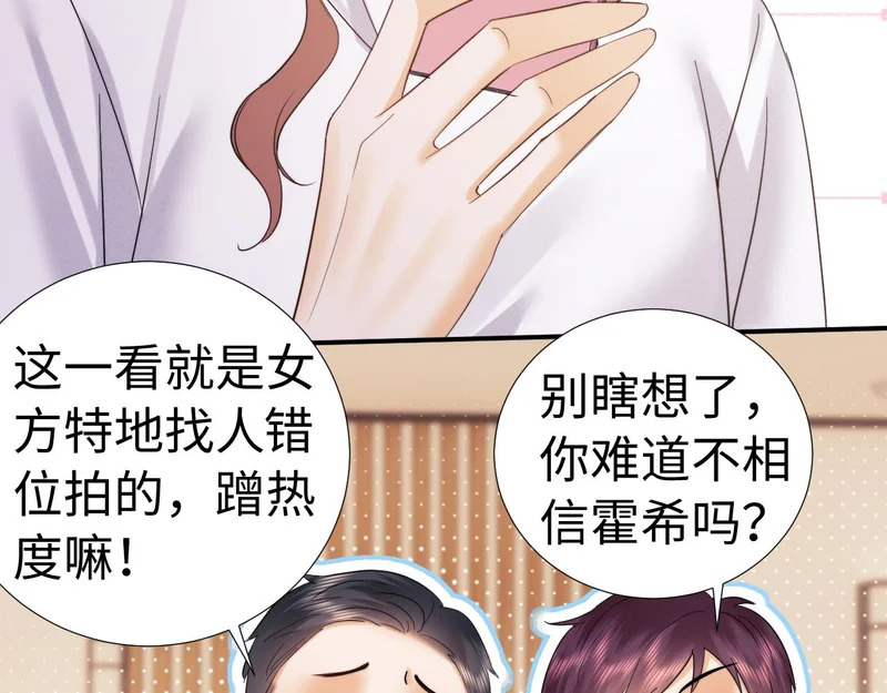 第119话 第35页