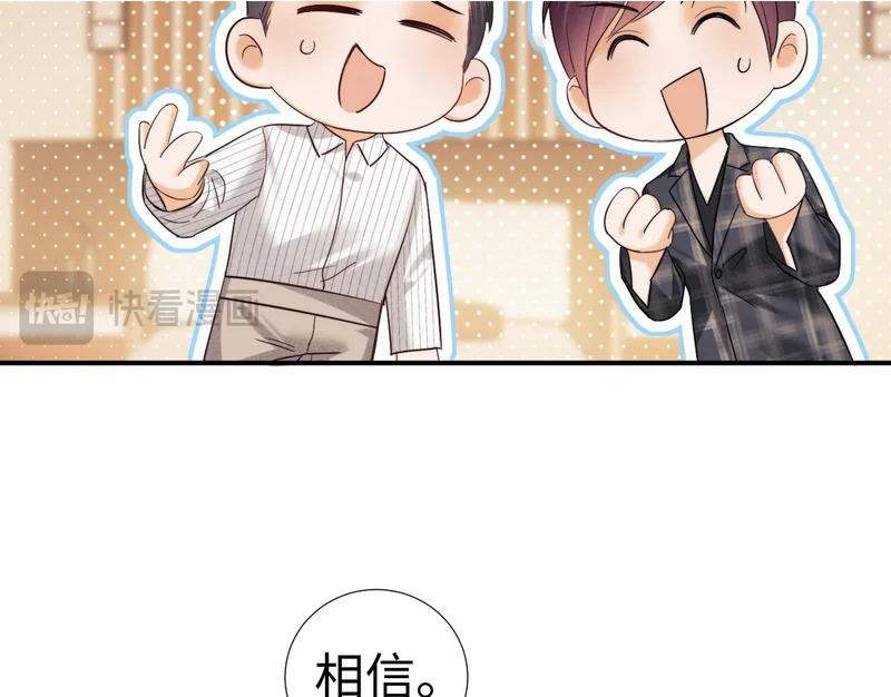 第119话 第36页