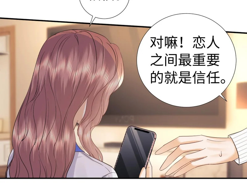 第119话 第37页