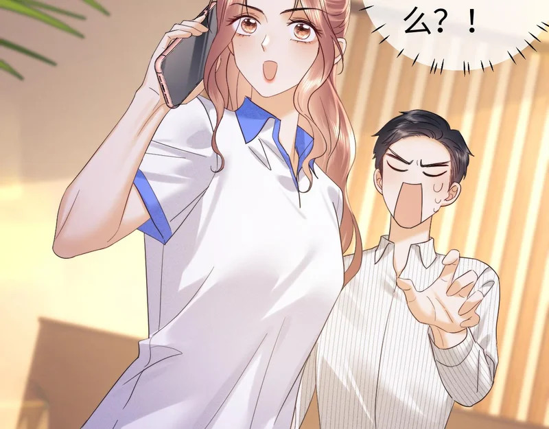 第119话 第39页