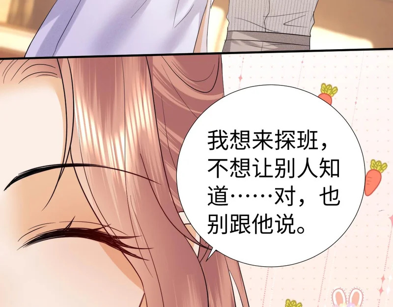 第119话 第40页