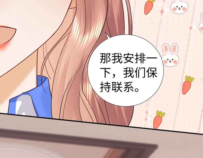 第119话 第41页