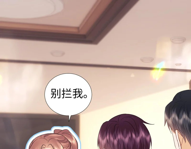 第119话 第42页