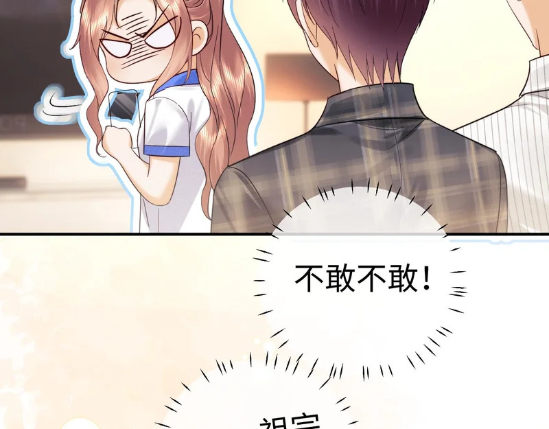 第119话 第43页