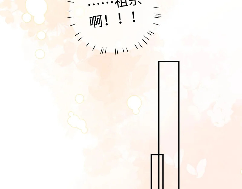 第119话 第44页