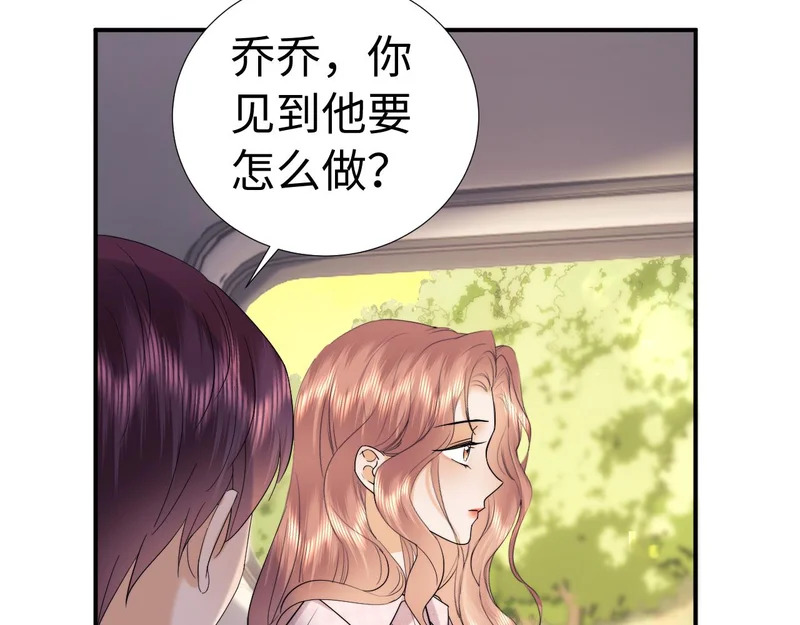 第119话 第49页