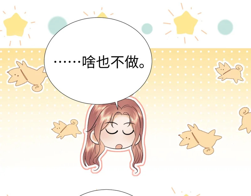 第119话 第51页