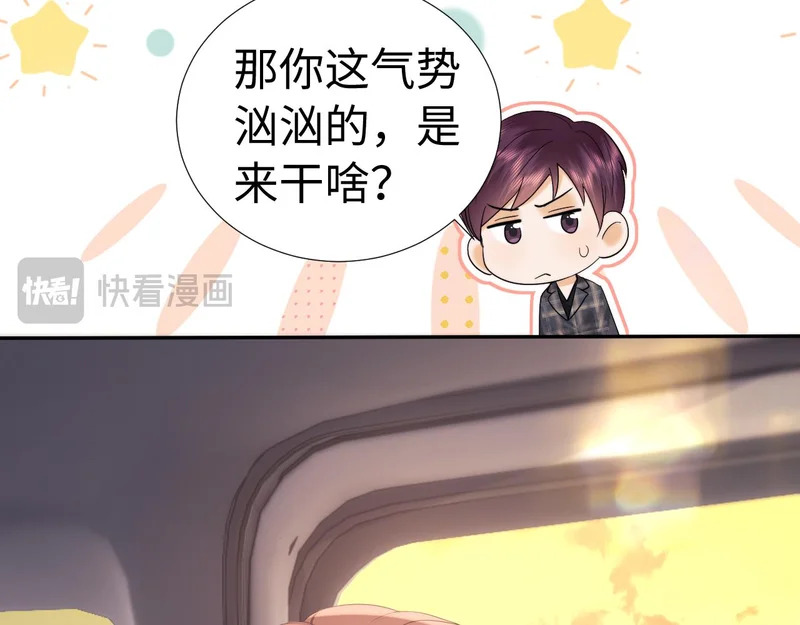 第119话 第52页