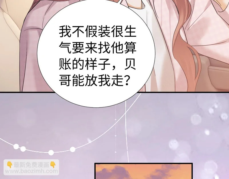 第119话 第54页