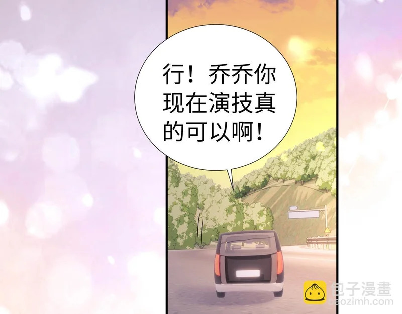 第119话 第55页