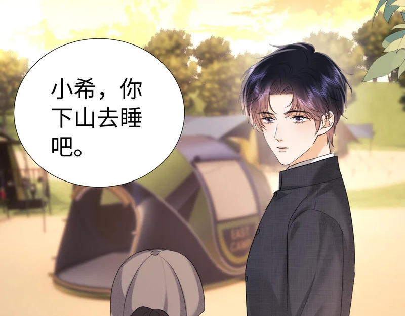 第119话 第60页