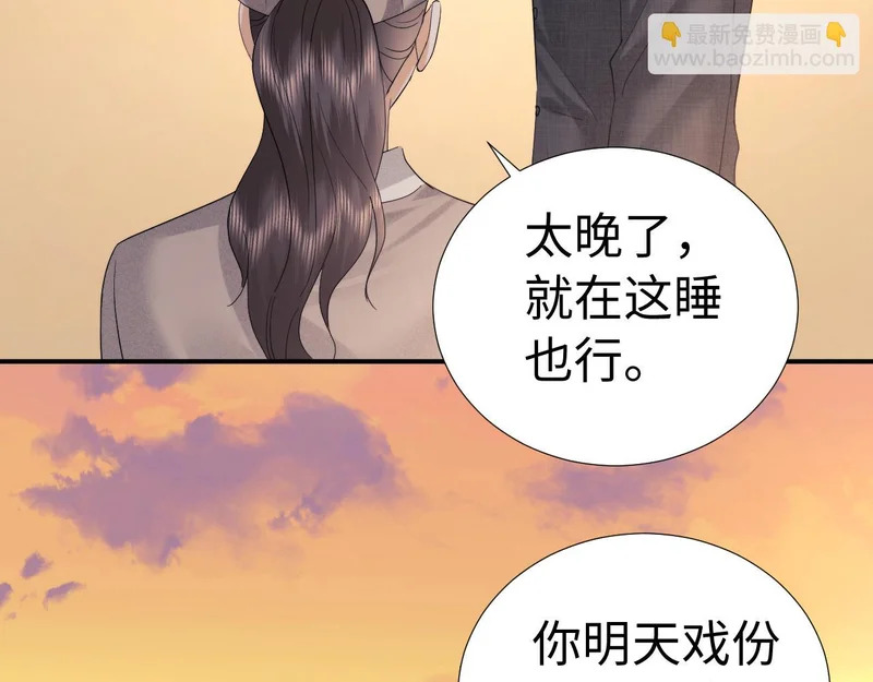 第119话 第61页