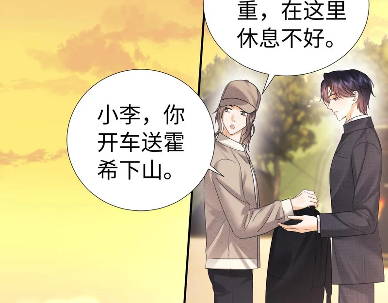 第119话 第62页