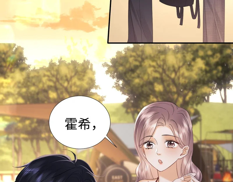 第119话 第63页