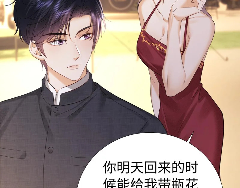 第119话 第64页