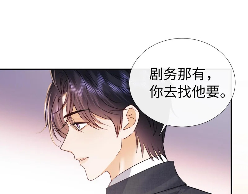 第119话 第66页