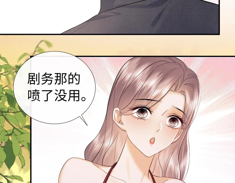 第119话 第67页