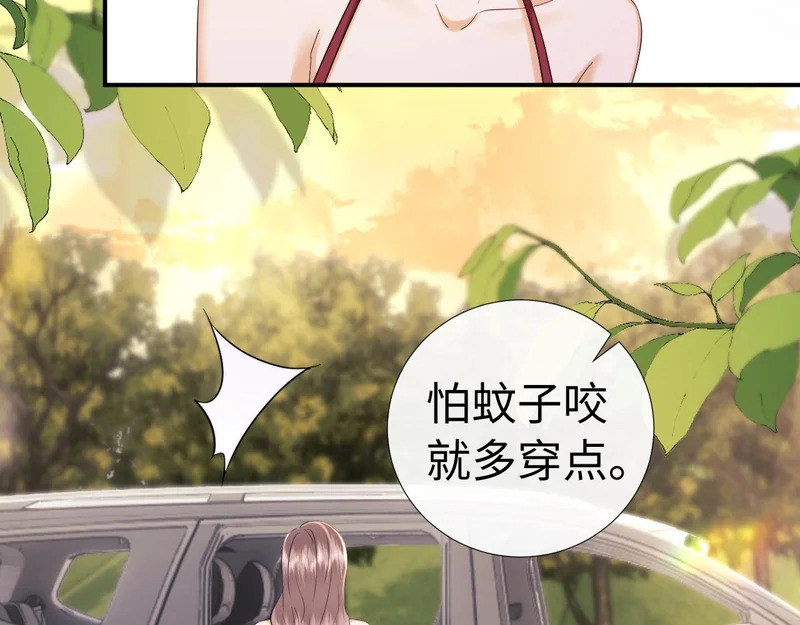 第119话 第68页