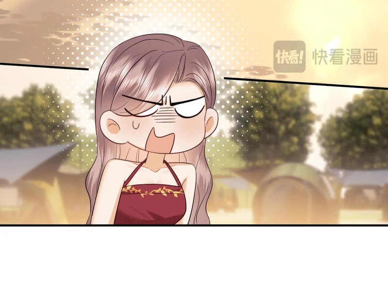 第119话 第70页
