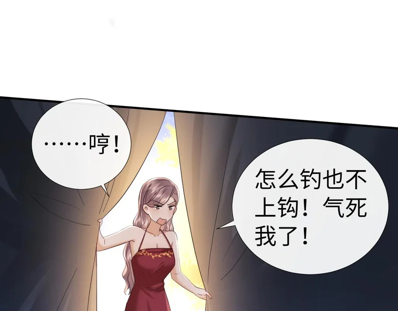 第119话 第71页