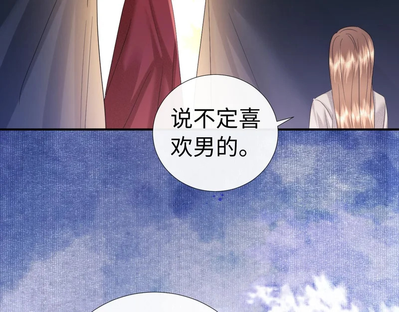 第119话 第72页