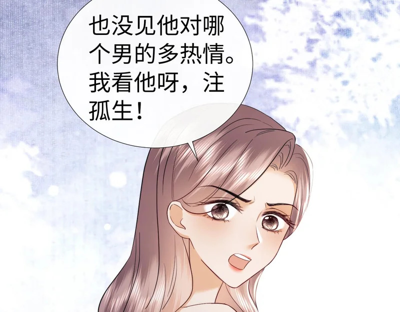 第119话 第73页