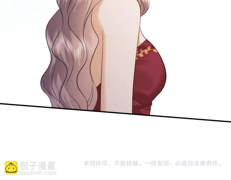 第119话 第74页