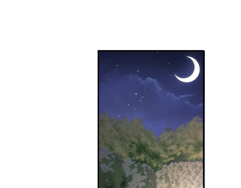 第120话 第6页
