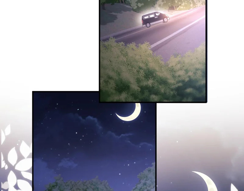 第120话 第7页