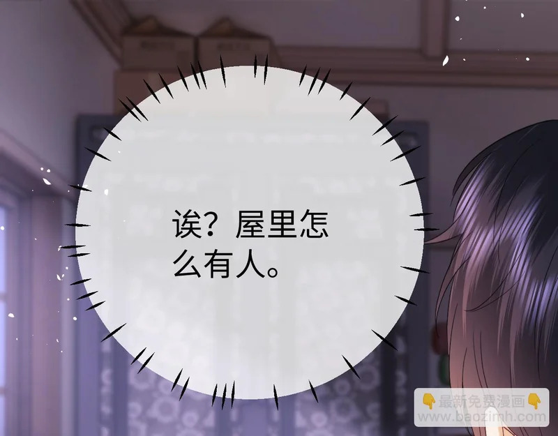 第120话 第13页