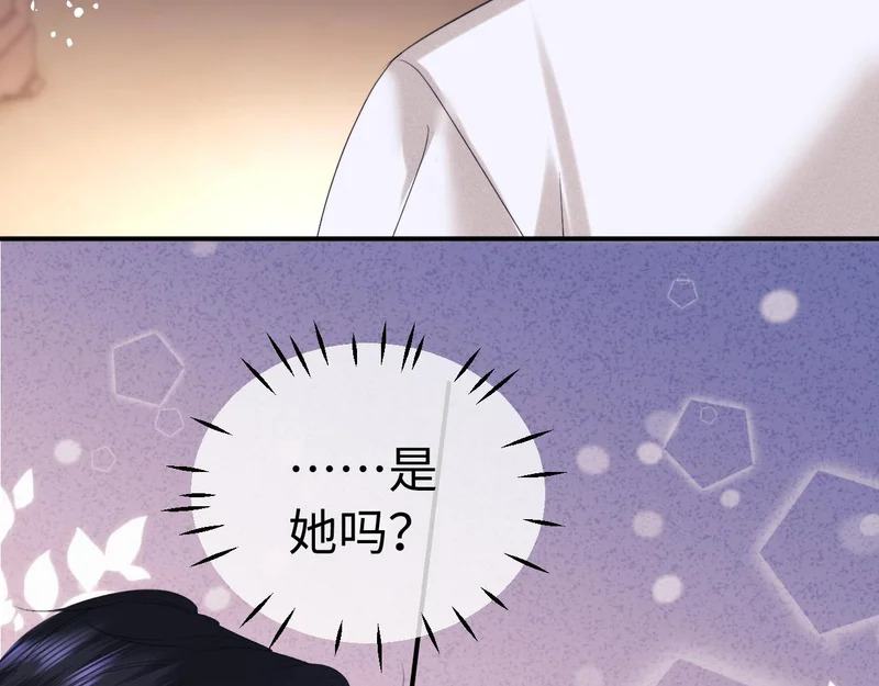 第120话 第15页